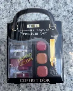 2026年最新】コフレドールプレイフルカラーアイ＆フェイスの人気