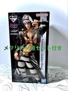 ★新品・未開封★一番くじジョジョの奇妙な冒険Ａ賞リゾットI賞メタリカ11点セット