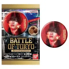 BATTLE OF TOKYO缶バッジチョコスナック＆ツインウエハース