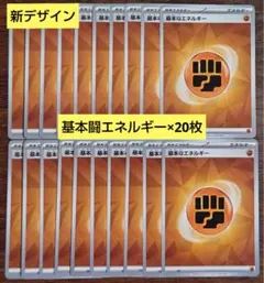 2025年最新】ストライプエネルギー 闘の人気アイテム - メルカリ