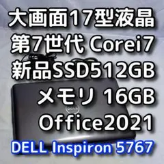 すぐ使える／15型デル／第8世代／メモリ16GB／SSD＋HDD 計750GB - メルカリ