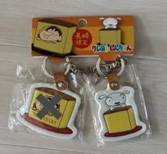 クレヨンしんちゃん シロ キーホルダーのサムネイル