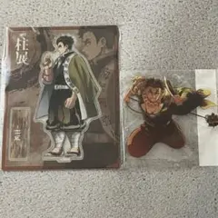 鬼滅の刃 柱展 アクスタ 悲鳴嶼行冥 横向き 無限城編 キービジュアル 2個