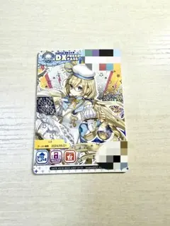 maimai デラックスパス 天界ちほー DX 白法院ラグ - メルカリ