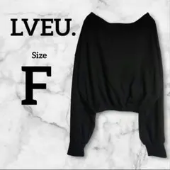新品✨ラブユ✩オフショルダークロップドスウェット トップス 長袖 ショート丈