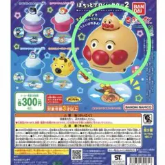 それいけ！アンパンマン ぽちっとプロジェクター2 アンパンマン