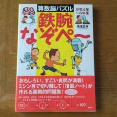 もちまる様 リクエスト 3点 まとめ商品