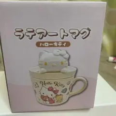 ハローキティラテアートマグカップ