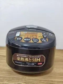 【新品未使用】ZOJIRUSHI 象印 IH炊飯ジャー NW-VD10-BAのサムネイル