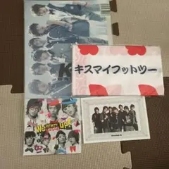 キスマイ　特典