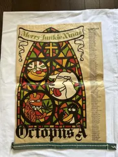 Octopus A & Army クリスマスアート紙袋