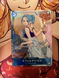 ワンピースカード　EB02-026 SR プロモ　ネフェルタリ・ビビ