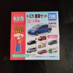 トミカ標識セット　② トヨタ カローラツーリング（ブラック）　※箱・ガム無しのサムネイル
