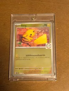 2026年最新】ポケモン スシローの人気アイテム - メルカリ