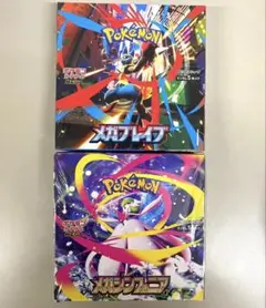 ポケモンカードゲーム メガブレイブ　メガシンフォニア　各1BOX シュリンク付き