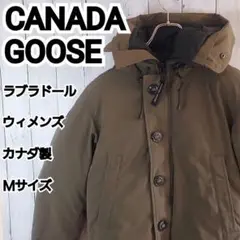 新品同様✨　カナダグース　ラブラドール　ボンバー　ジャケット　ベージュ　M カナダグース ダウンジャケットベージュラブラドールボンバー