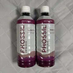 2025年最新】DoTerra ミネラルの人気アイテム - メルカリ