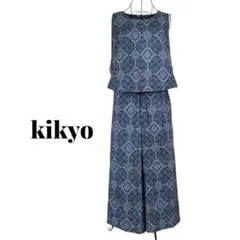 着物リメイク　大島紬　パンツセットアップ　シームポケット付き