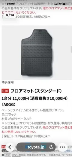 FORD 純正 リア トランクカーゴマット 15y-23yフォード マスタング用 