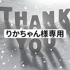 happy socks ハッピーソックス　お客様専用　5足