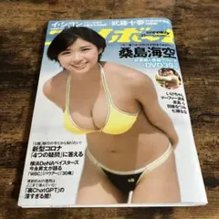 Item thumbnail for item a1ed2725-39a1-41a0-8332-97267b6df0c1