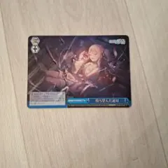 ヴァイスシュヴァルツ NIKKE First Affection RRR - メルカリ