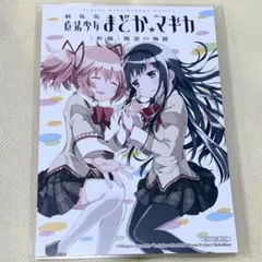 妖狐×僕SS ガンガンJOKERフェア 特典 ミニポスター 2枚セット 妖狐×僕SS ガンガンJOKERフェア 特典 ミニポスター 2枚セット - メルカリ