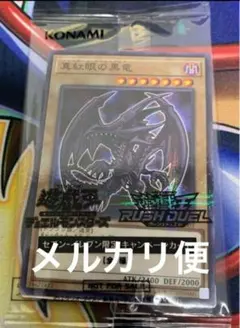 2025年最新】レッドアイズ ハイチュウの人気アイテム - メルカリ