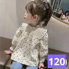 キッズブラウス　花柄シャツ　フリル　長袖トップス　女の子春秋物　120cm