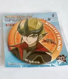 遊戯王ZEXAL 缶バッジセット 九十九遊馬 神代凌牙 天城カイト 神代瑠璃 
