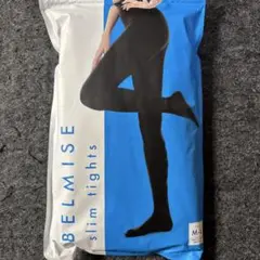 【2個セット】BELMISE スリムタイツ M-L
