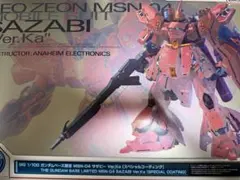 Item thumbnail for item f2680186-8931-4510-95b3-787b8ec0a03d