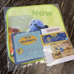 パペットスンスン 一番くじ F賞 タオルコレクション　H賞　ステッカーセット