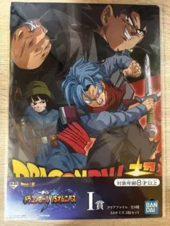 ドラゴンボール A4クリアファイル2枚セット×5