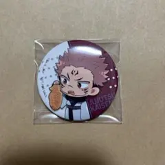 Item thumbnail for item d537ea9b-a0b5-4dba-97b5-85742f5c668a