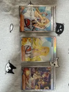 ポケモンカード リーリエの決心sar sr アセロラのいたずらsr メガブレイブ