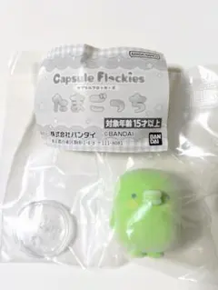 たまごっち カプセルフロッキーズ くちぱっち