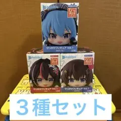ホロライブ ひっかけフィギュアVol.1 すいせい AZKi ときのそら　セット