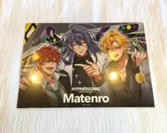 ヒプムビ Amazon 特典 ビジュアルシート シンジュク