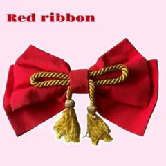 赤いリボン タッセル付き ヘアアクセサリー