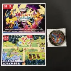 ポケモン Z-A レジェンズ M次元ラッシュ 金バッジ　ポストカード