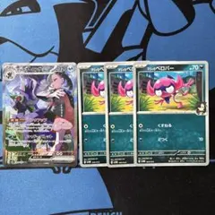 マリィのオーロンゲex sarのサムネイル