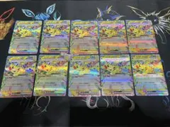 【まとめ売り特価】ピカチュウex　RR　10枚