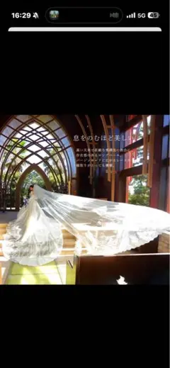 4mレース装飾付きロングウェディングベール