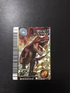 恐竜キング ティラノサウルス