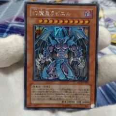 幻魔王ラビエル スリーブ 40枚セット 2026年最新】スリーブ 幻魔皇ラビエルの人気アイテム - メルカリ