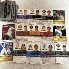 カルビー プロ野球チップス 2024 カードセット