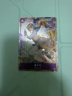 ワンピースカード おナミ ジャッジ プロモ 1弾 ST18-002 - メルカリ