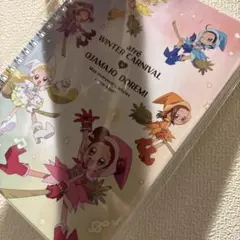 OJAMAJO DOREMI 冬のカーニバル ノート
