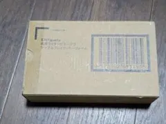 S.H.Figuarts仮面ライダービターガヴマーブルブレイクッキーフォーム